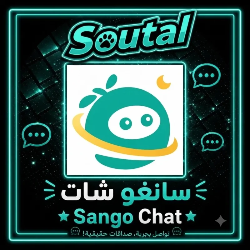 سانجو شات سيرفر 1