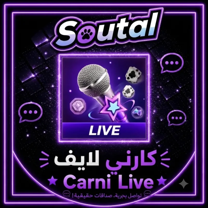 كارني لايف سيرفر 1