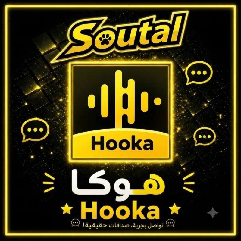 هوكا شات سيرفر 1