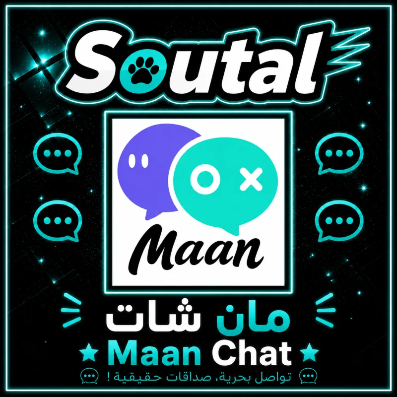 مان شات سيرفر 1