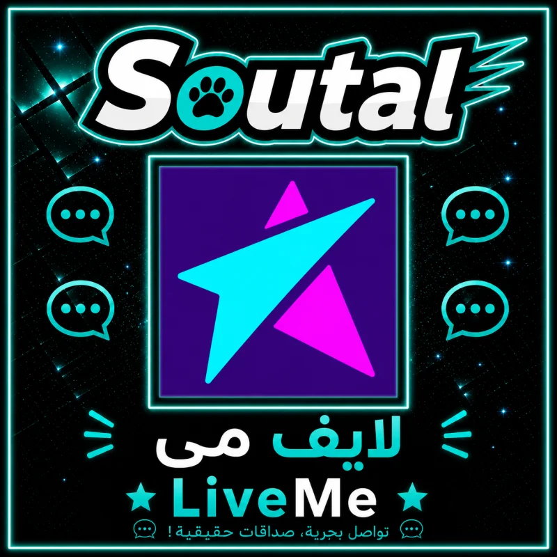 لوف مي سيرفر 1