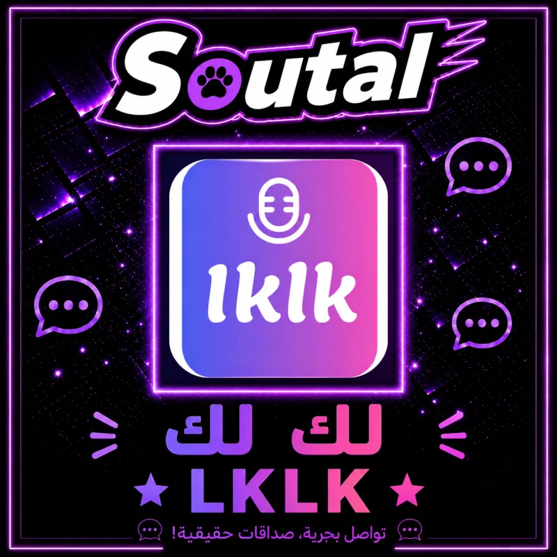 لاك لاك سيرفر 1