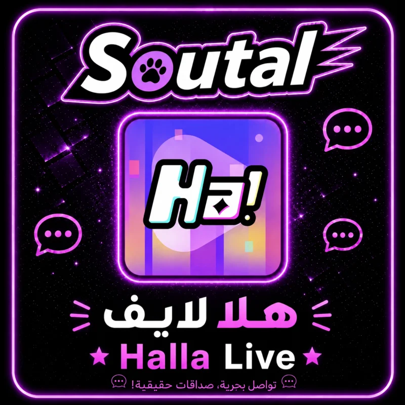 هلا لايف سيرفر 1