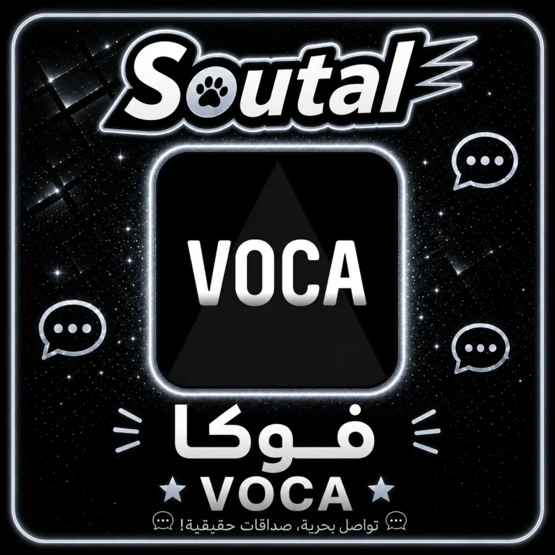 فوكا شات سيرفر 1