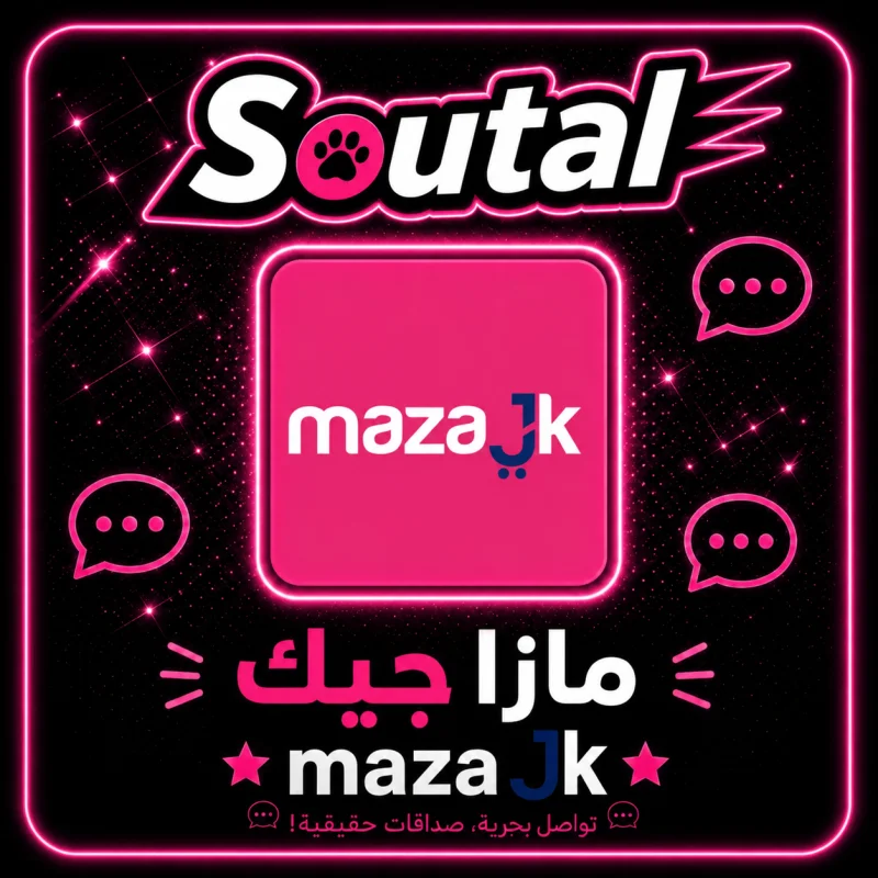 مزاجك سيرفر 1