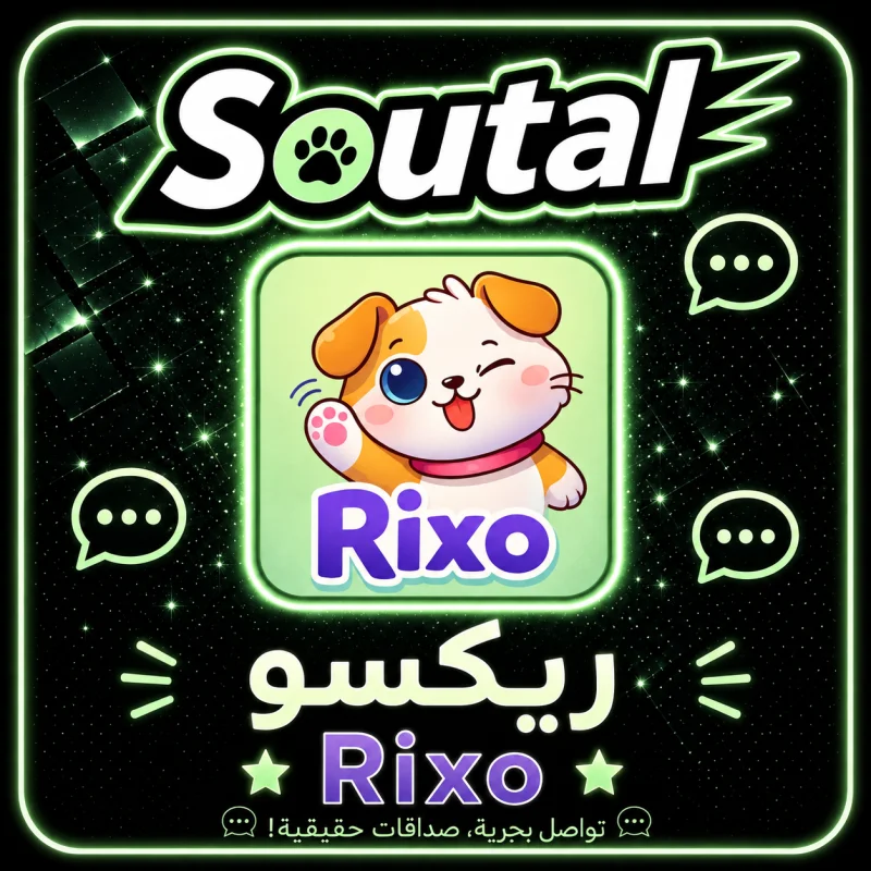 ريكسو سيرفر 1