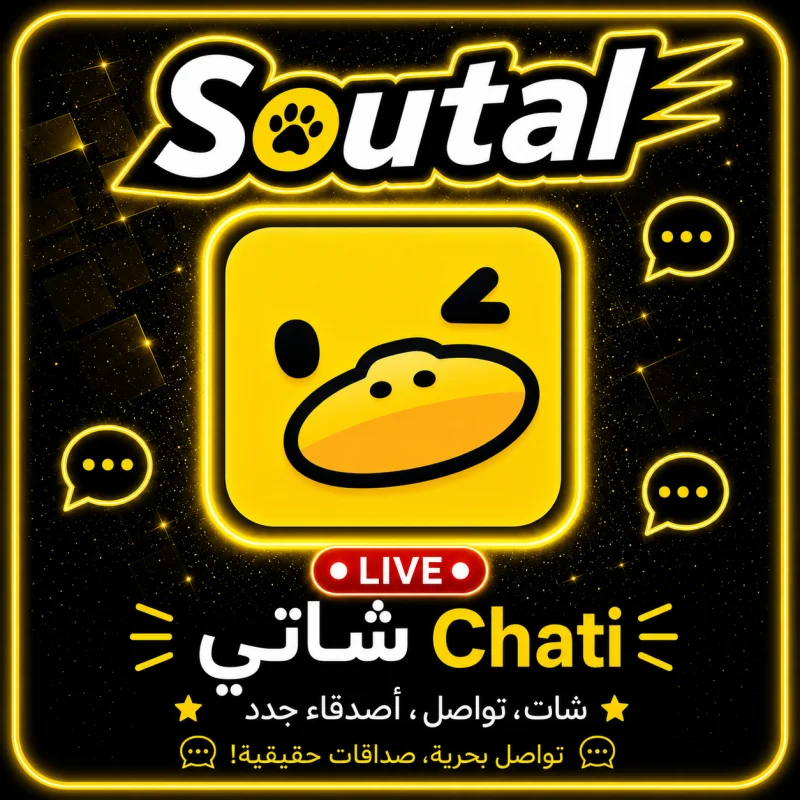 شاتي  سيرفر 1