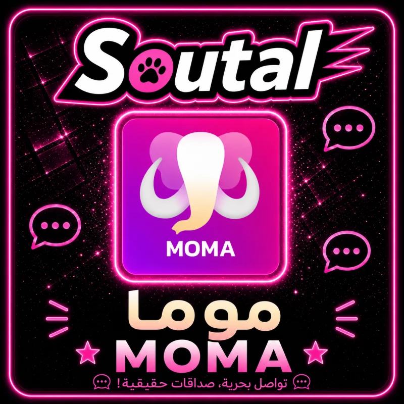 موما لايف سيرفر 1