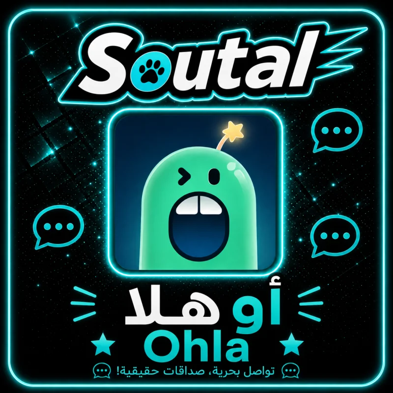 اوهلا سيرفر 1