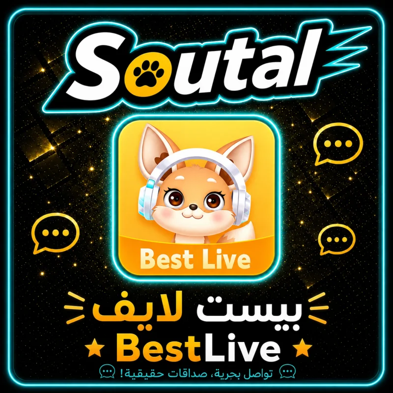 بست لايف سيرفر 2
