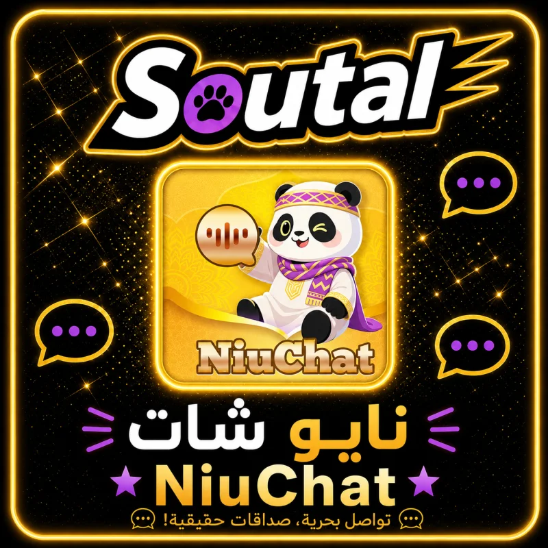نايو شات سيرفر 1