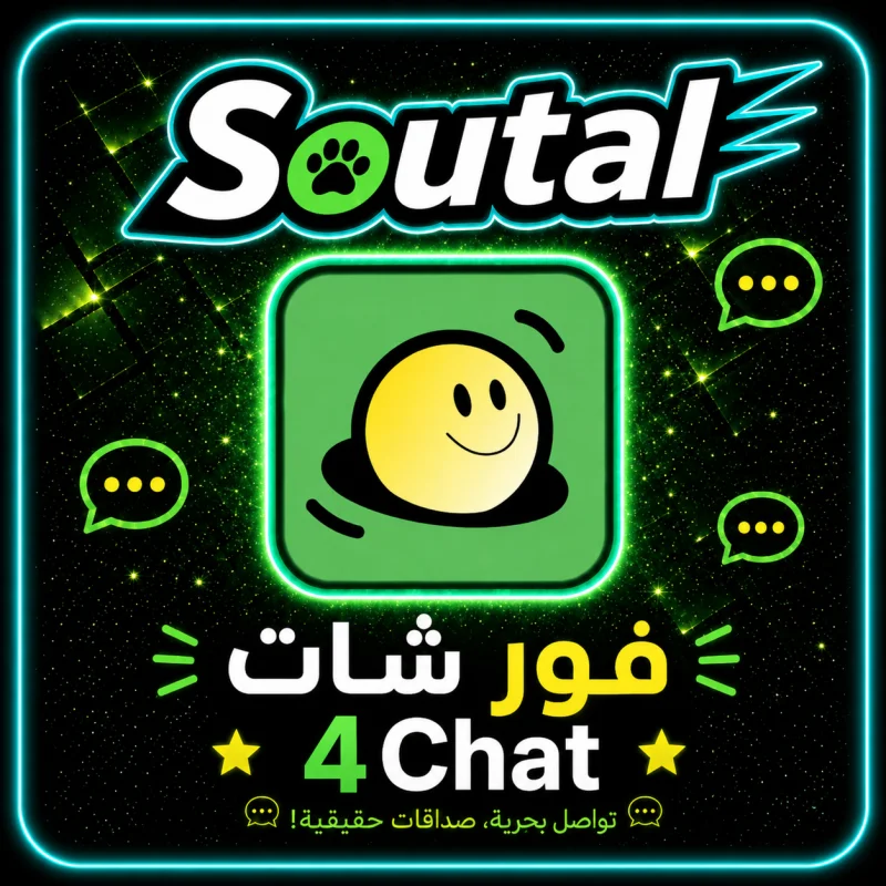 فور شات سيرفر 1