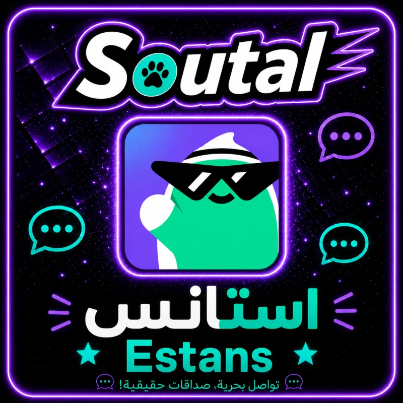 استانس سيرفر 1