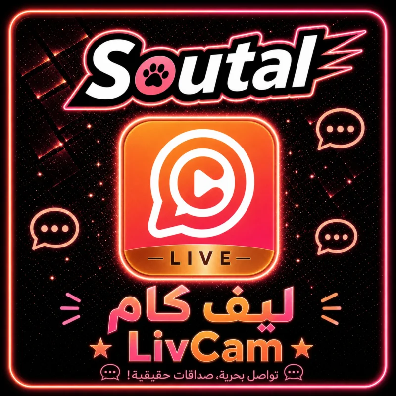 Liv CAM 360 Coins