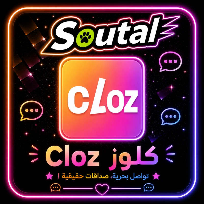 كلوز سيرفر 1
