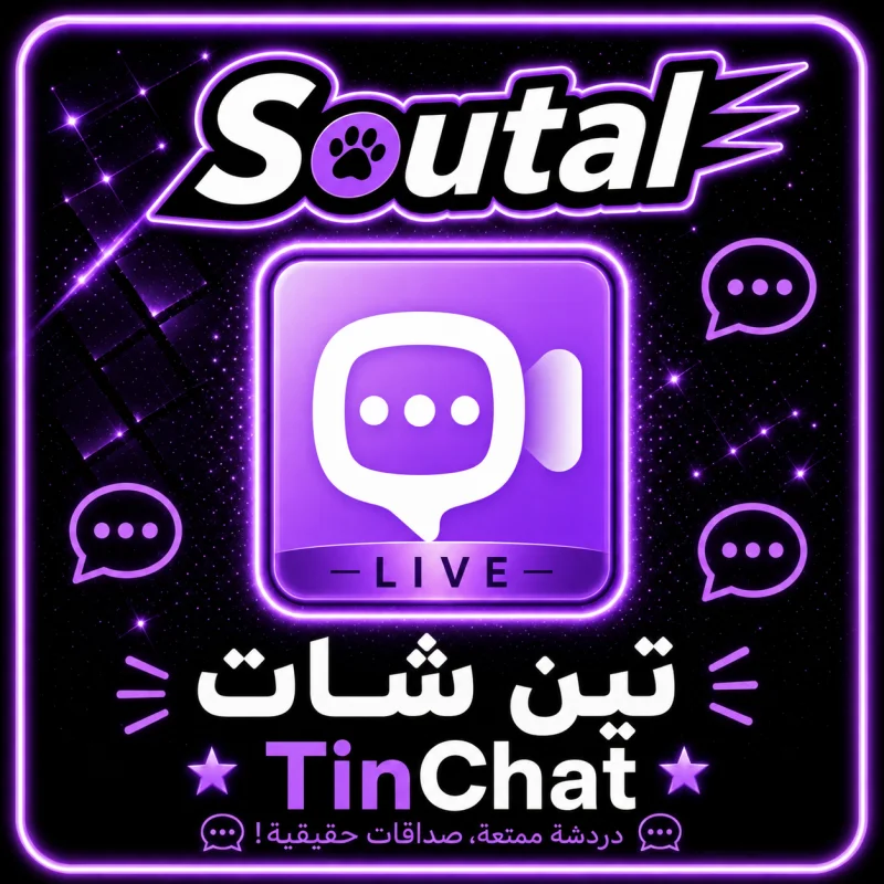 Tin Chat 360