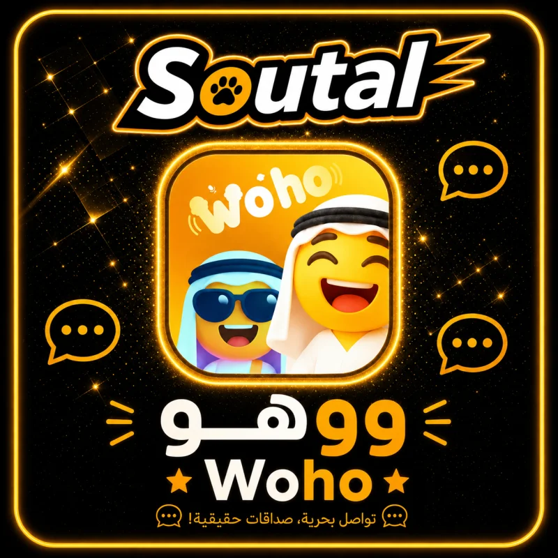 وهو شات سيرفر 1