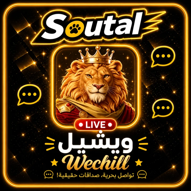 ويشيل سيرفر 1
