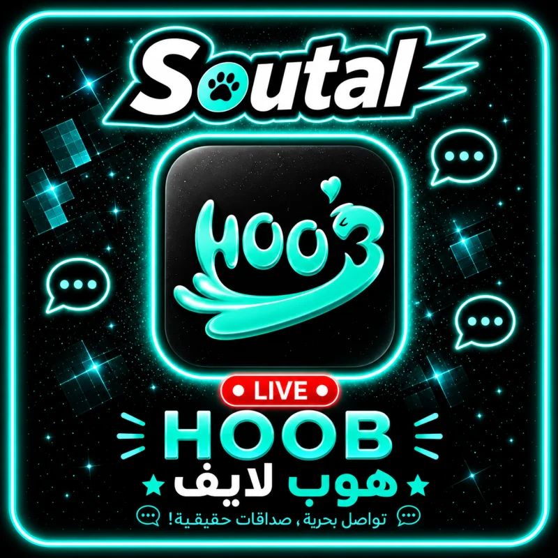 هوب لايف سيرفر 1