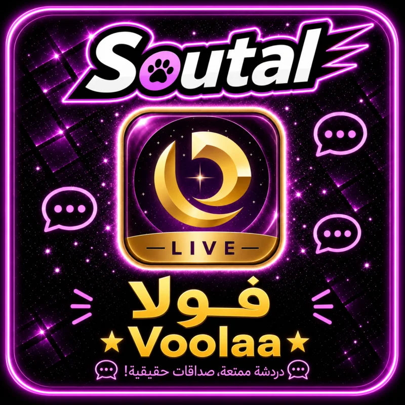 فولا سيرفر 1