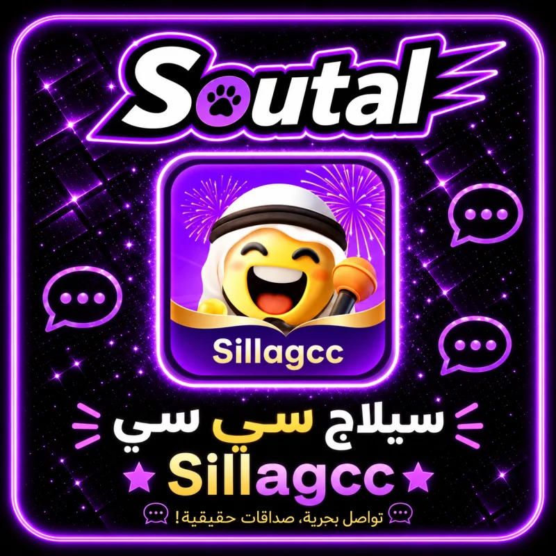 سيلا سيرفر 1