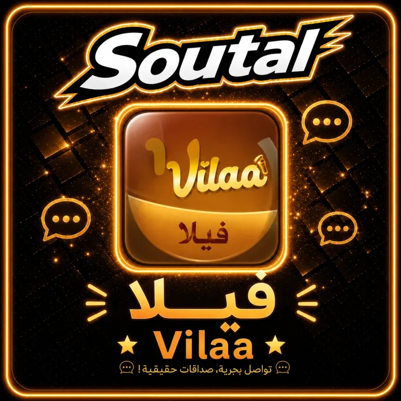 فيلا سيرفر 4