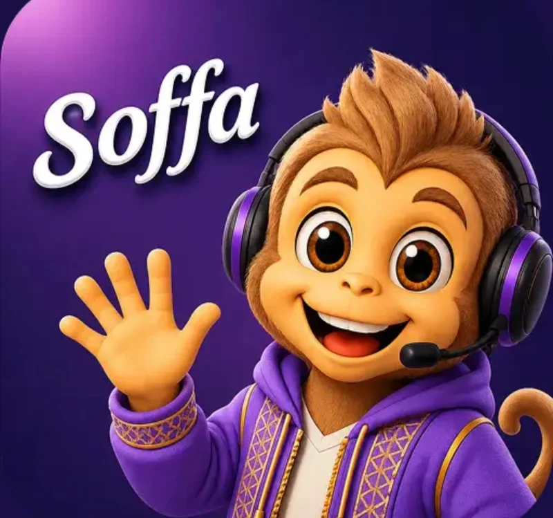صوفا - Soffa